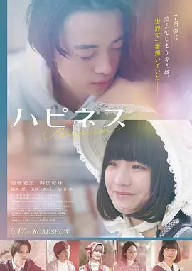 日韩高口碑电影